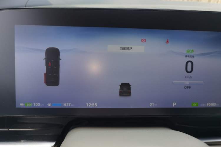 Used VOYAH Dream 2022 Low-Carbon Edition Home