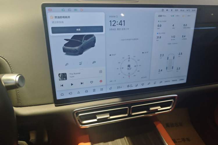 Used Li Auto L7 2024 Ultra Model
