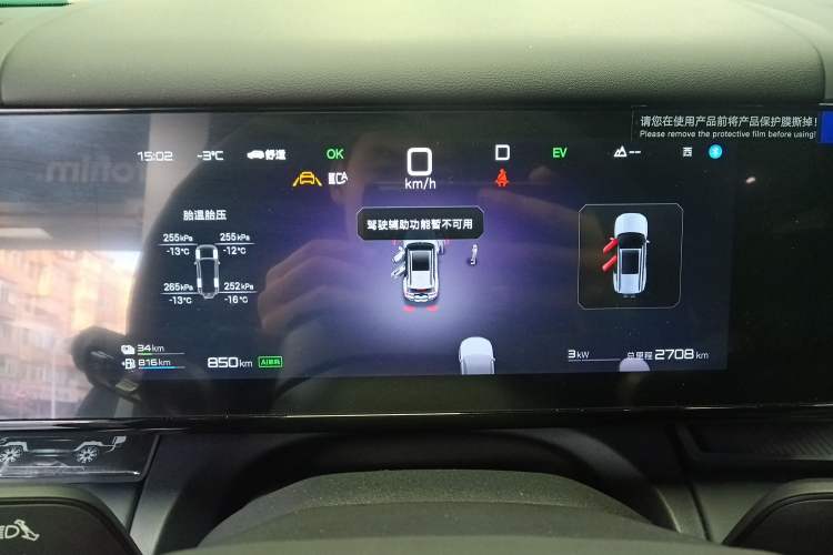 Used Formula Leopard Tai 7 2025 Model 190 km Four-Wheel Drive Ultra Edition
