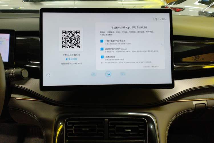 Used BYD Frigate 07 2023 DM-i 100KM Flagship Model
