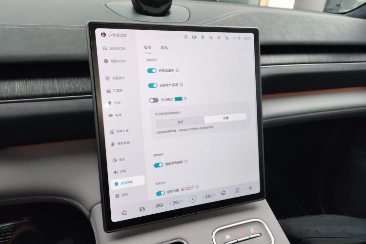 Used Nio EC6 2024 75 kWh