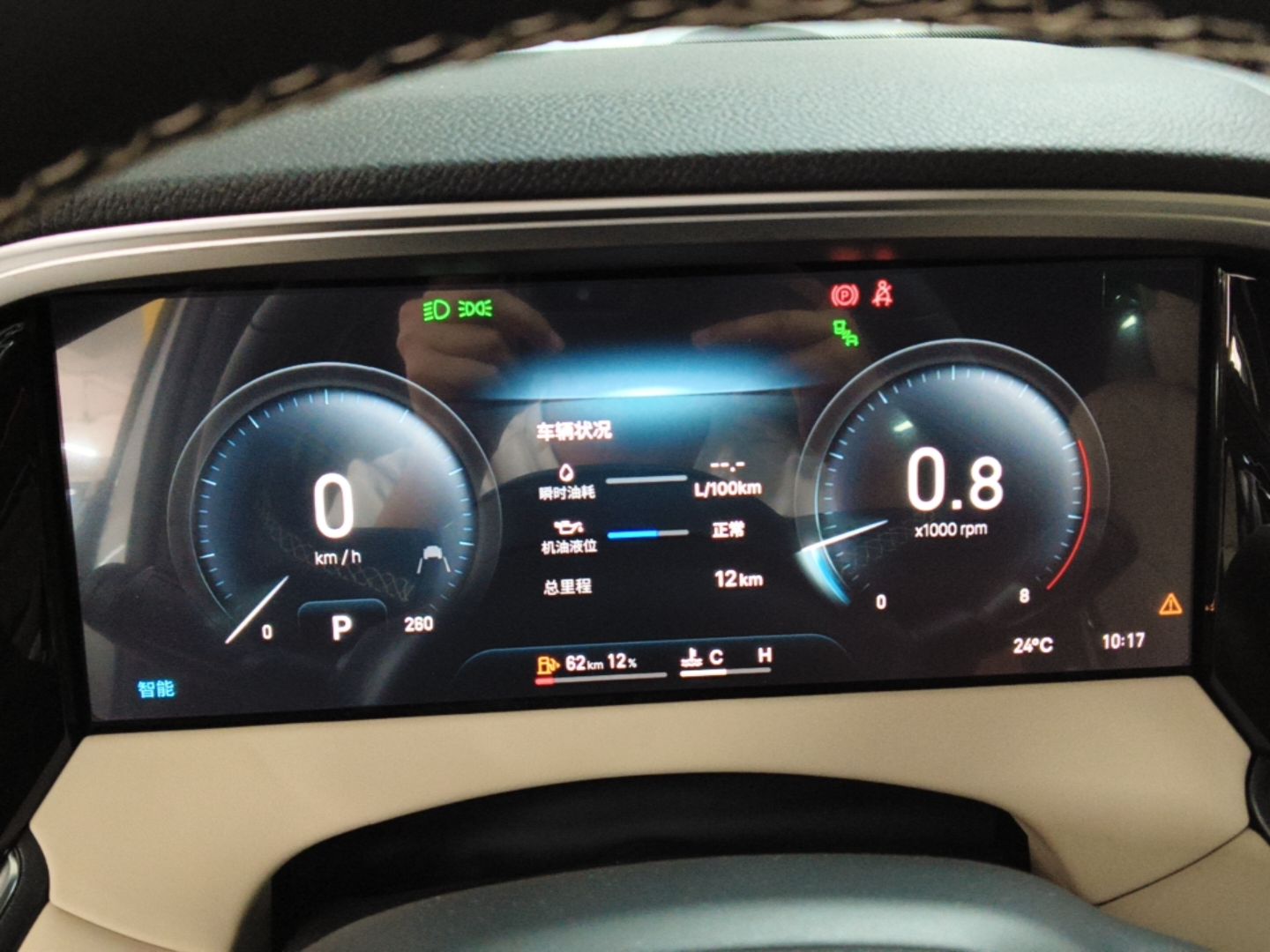 Geely Auto Monjaro L 2026 Model Oriental Yao 2.0TD Automatic Lanxing Edition — снимка 14