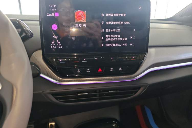 Used Volkswagen ID.4 CROZZ 2021 Long-Range PRO Two-Wheel Drive Version