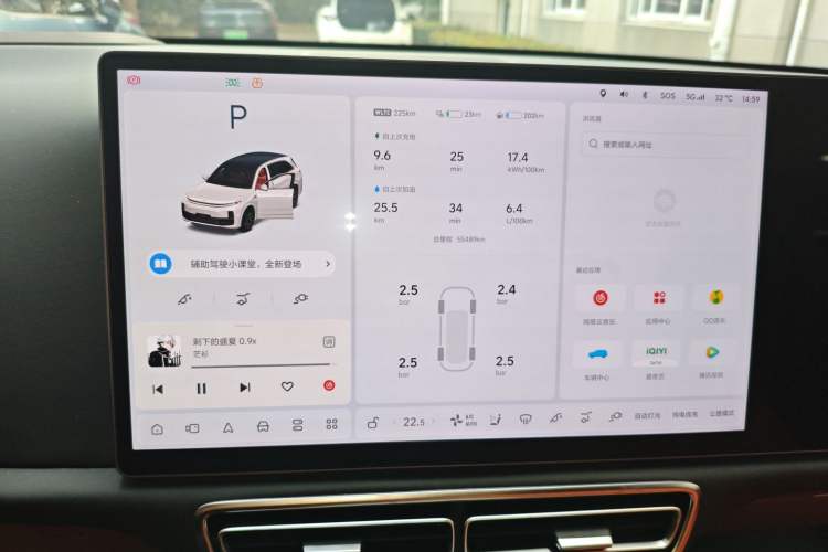 Used Li Auto L8 2023 Pro Model
