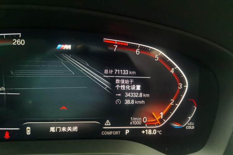 Used BMW 5 Series 2022 Restyled 530Li Leading Edition M Sport Package