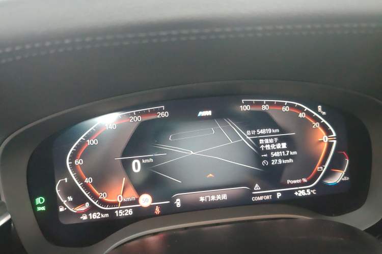 Used BMW 5 Series 2023 530Li Luxury Edition M Sport Package
