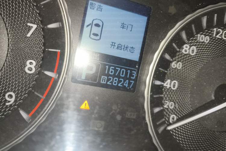 Used Infiniti Q70 2013 Q70L 2.5L Elegance Edition
