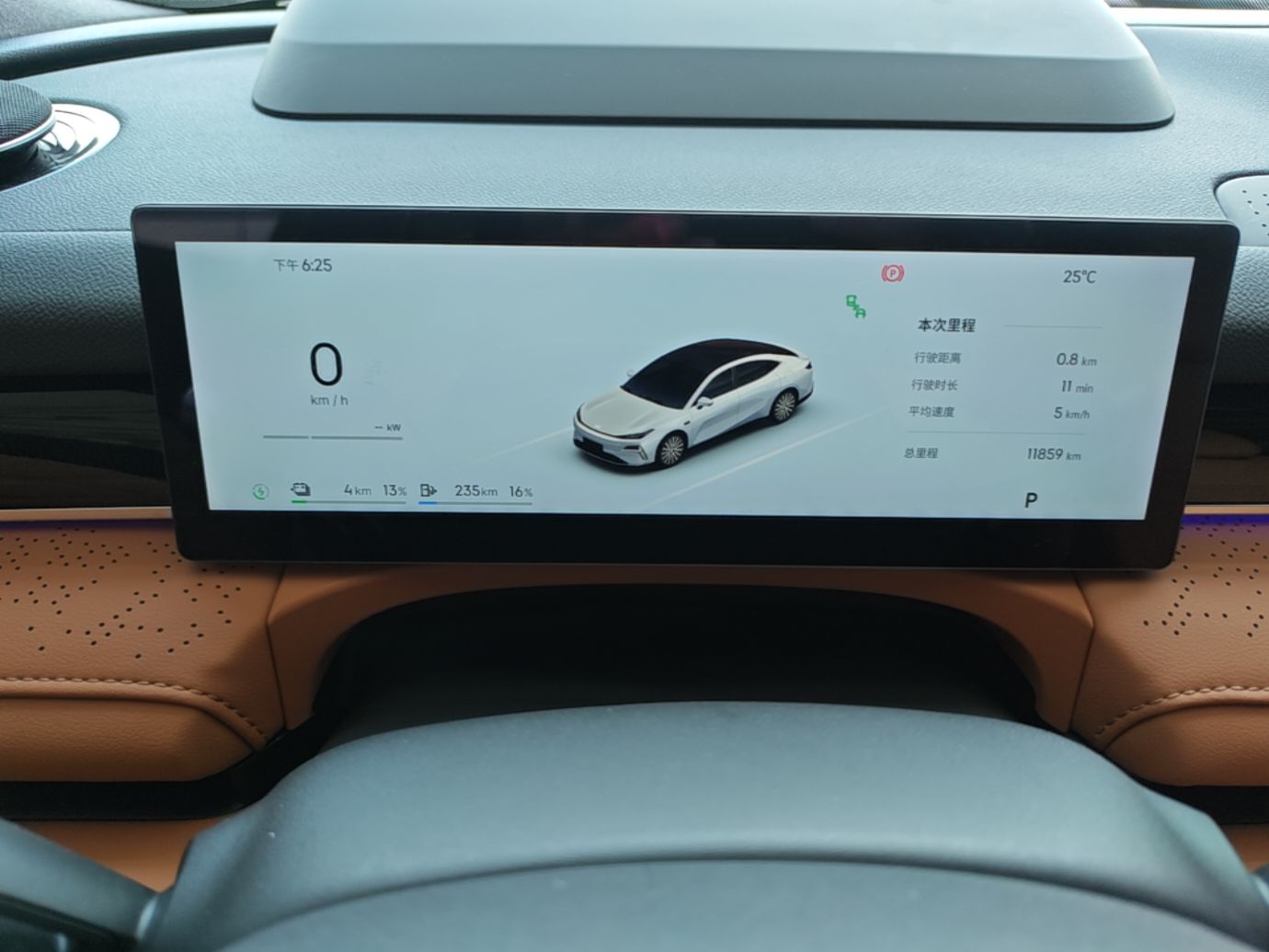 Geely Galaxy 8 2025 130km EM-P Starship Edition — снимка 14