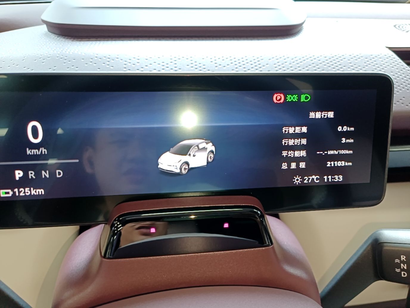Zeekr X 2025 5-Seater Rear-Drive Version — снимка 14