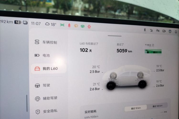 Used ONVO L60 2024 60 kWh Rear-Drive Version