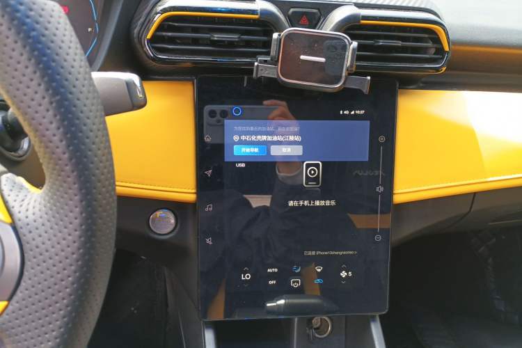 Used Dongfeng Aeolus Yixuan 2023 Mach Edition 1.5T Automatic Pursuit Rider Version Audio And AC Panel