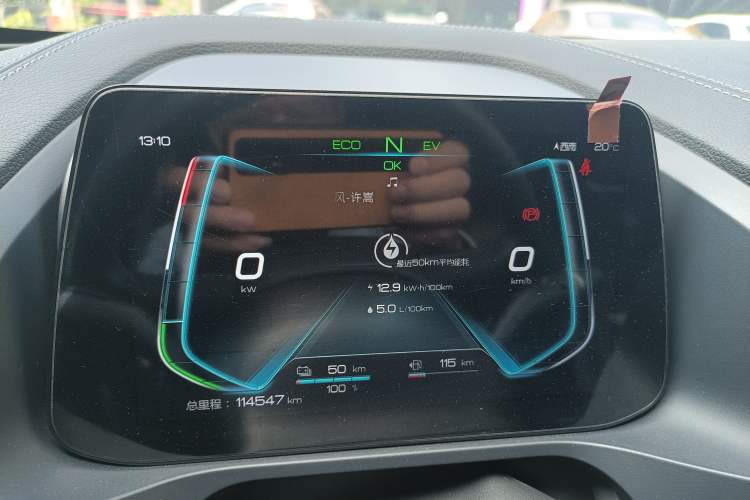 Used BYD Qin Pro New Energy 2019 DM Super Edition 1.5TI Automatic Smart Connect X-Trail Model China VI Standard
