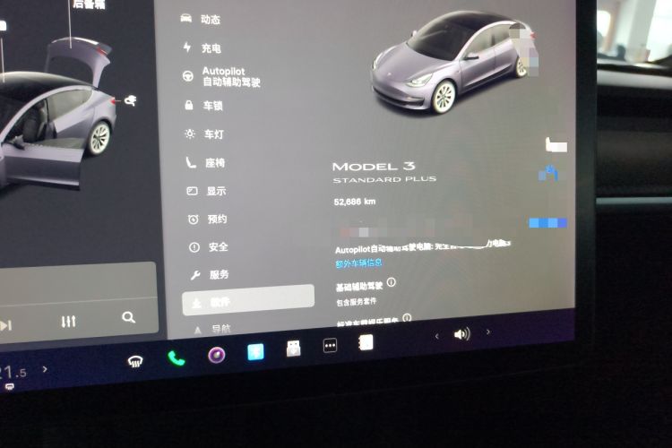 Used Tesla Model 3 2021 Standard Range Rear-Drive Upgraded Version
