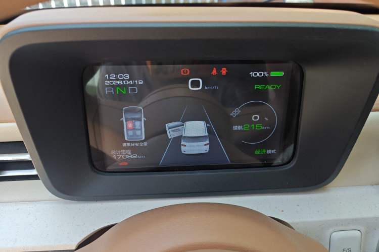 Used Wuling Hongguang MINIEV 2024 3rd Generation 215km Advanced Version
