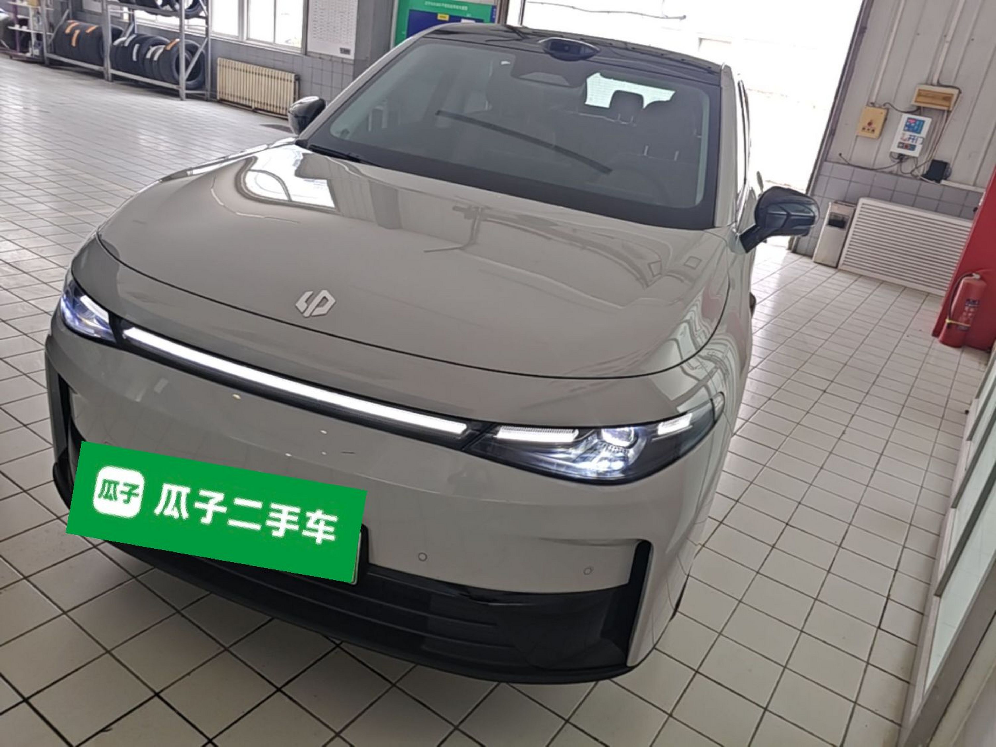 Under Front Bumper