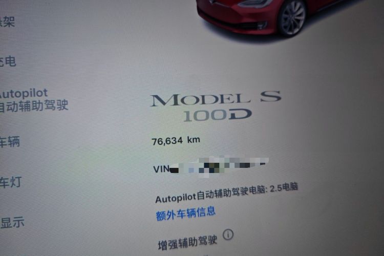 Used Tesla Model S 2017 S 100D Long Range Edition
