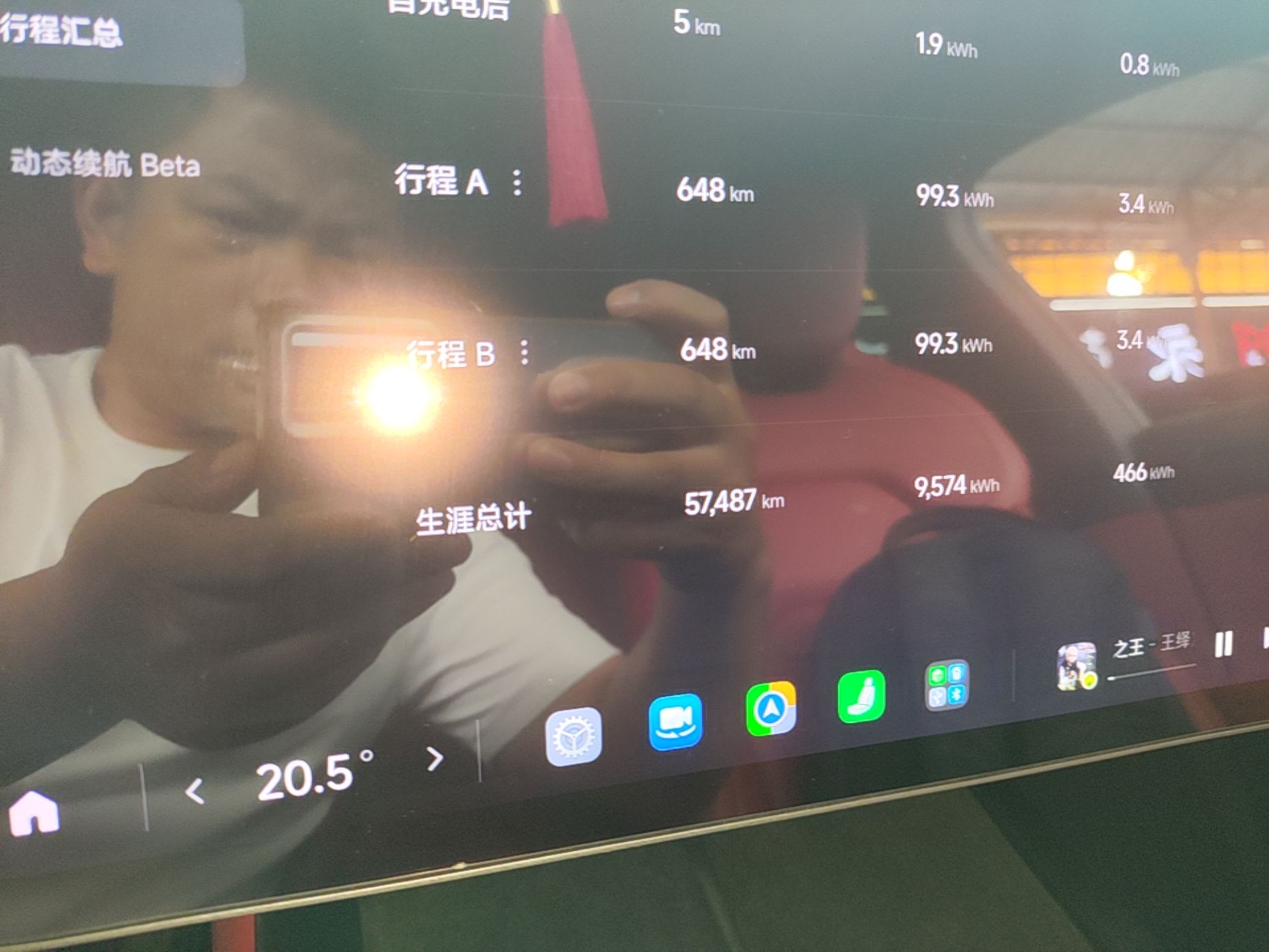 Xiaomi Auto SU7 2024 Rear-Drive Long-Range Intelligent Driving Version — снимка 19