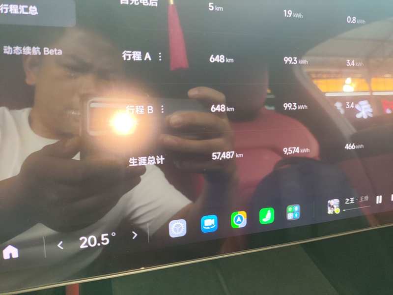 Used Xiaomi Auto SU7 2024 Rear-Drive Long-Range Intelligent Driving Version — 11