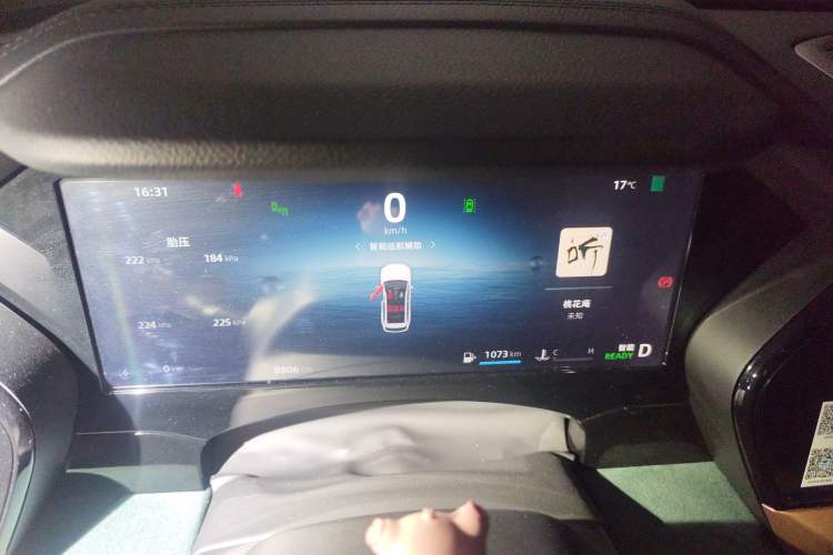 Used Geely Auto Monjaro L Intelligent Engine 2024 1.5T Tiangong Edition
