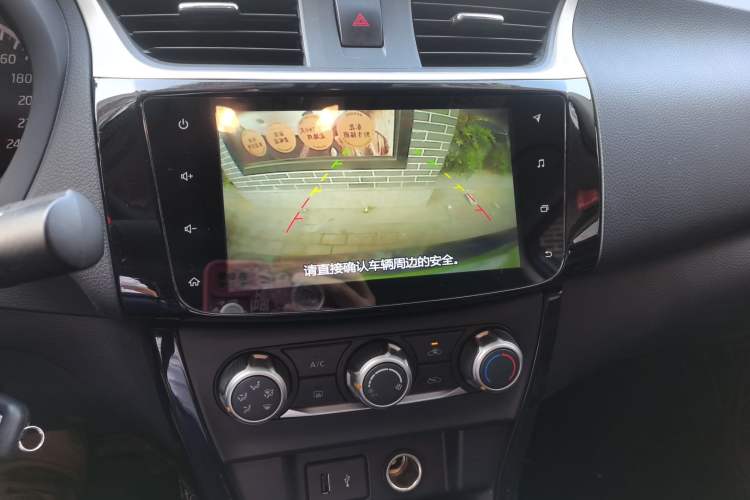 Used Nissan Sylphy 2021 Classic 1.6XL CVT Luxury Edition
