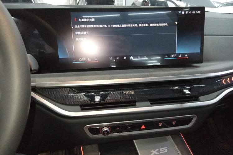 Used BMW X5 2026 Model, xDrive 30Li Prestige M Sport Night Package