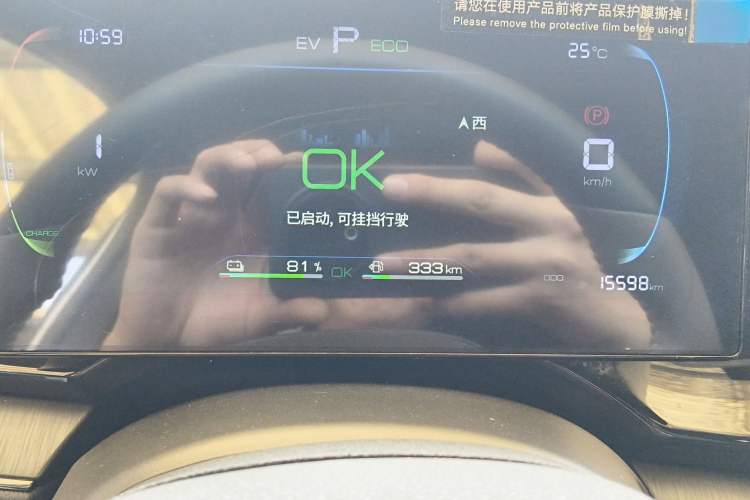 Used BYD Qin PLUS 2024 HONOR Edition DM-i 55KM Leading Model