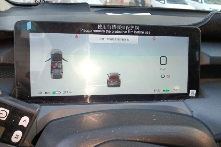 Used AION Y 2023 Plus 510 Smart Edition
