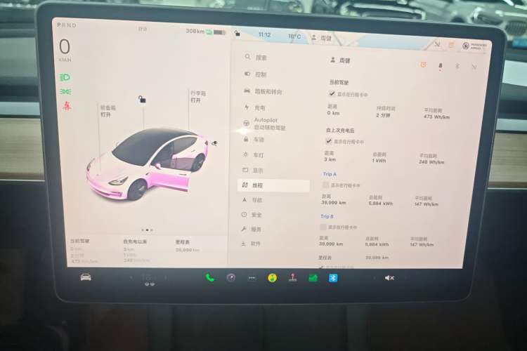 Used Tesla Model 3 2022 Rear-Wheel-Drive Version