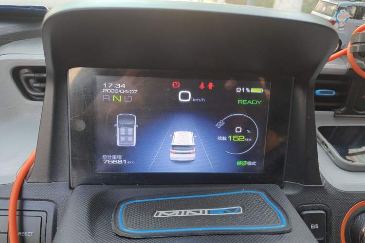 Used Wuling Hongguang MINIEV 2020 Enjoyment Model Lithium Iron Phosphate Instrument Cluster