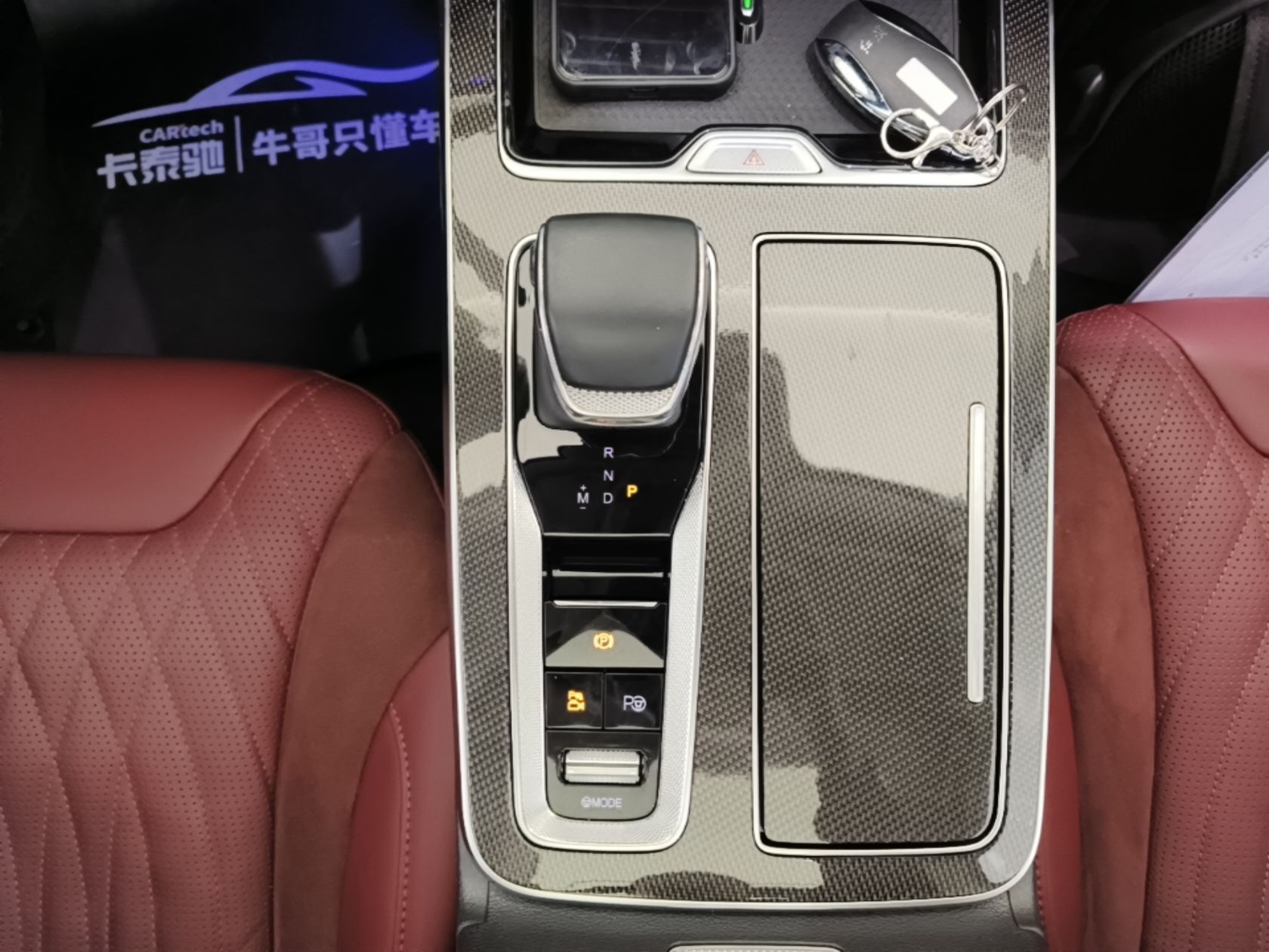 Hongqi HS5 2023 2.0T Flagship Pro Edition — снимка 16