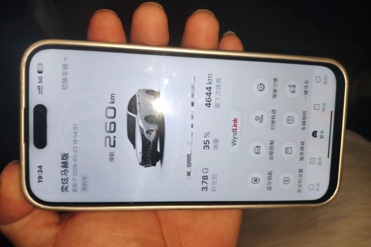 Used Dongfeng Aeolus Yixuan 2023 Mach Edition 1.5L Automatic Chasing Shadow Version
