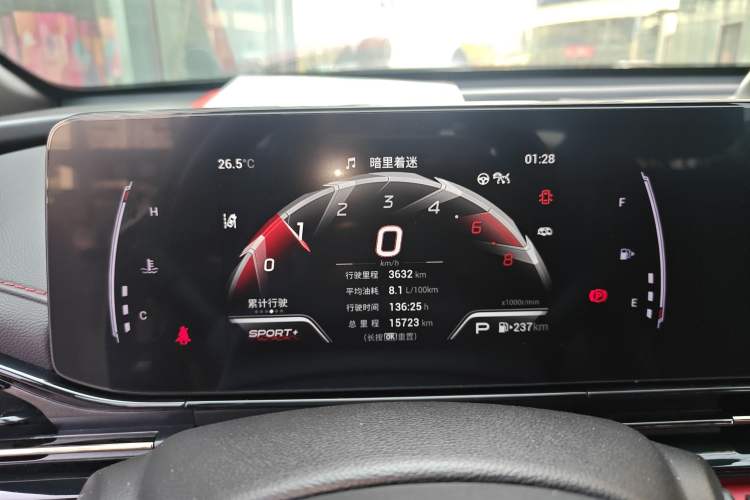 Used GAC Trumpchi EMPOW 2021 270T DCT J15 Version Instrument Cluster