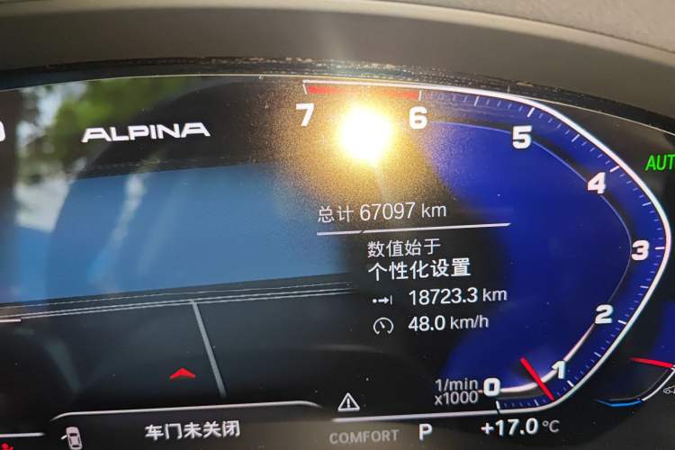 Used BMW X3 2020 xDrive28i Luxury Package