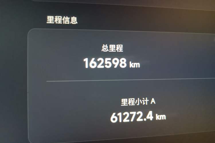 Used XPeng P7 2020 706G