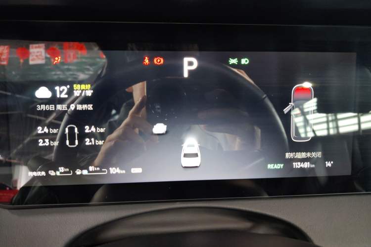 Used Li Auto ONE 2020 Extended-Range 6-Seater Version