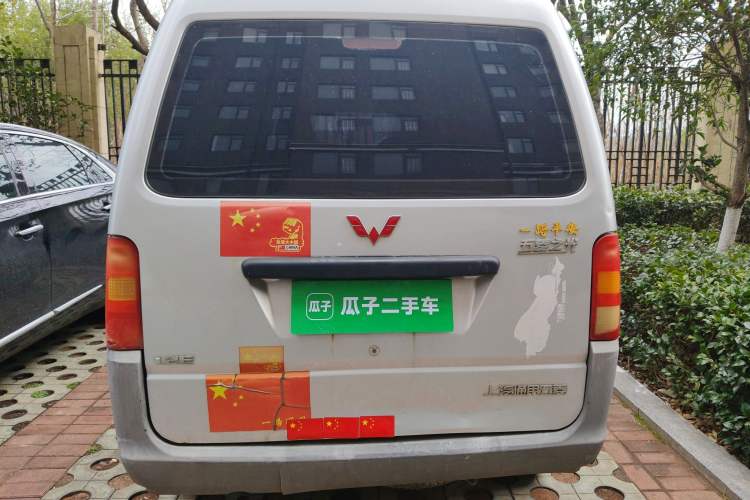Used Wuling Zhiguang 2020 1.2L Practical Model China VI LSI
