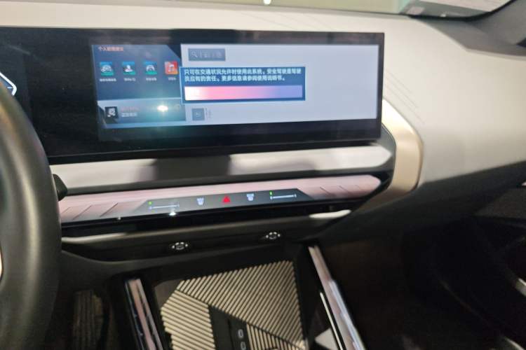 Used BMW X3 2025 xDrive30L Luxury Edition M Sport Package Audio And AC Panel