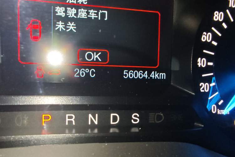 Used Ford Mondeo 2017 EcoBoost 200 Stylish Model