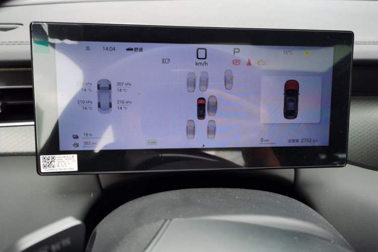 Used BYD Qin PLUS 2025 DM-i Smart Drive 120KM Superior Model