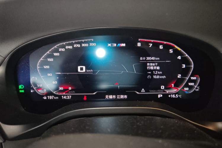 Used BMW X3 M 2022 X3 M Competition Edition
