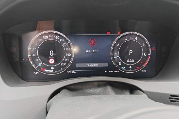 Used Jaguar XEL 2024 2.0T 250 PS R-DYNAMIC S Advanced Sport Edition Instrument Cluster