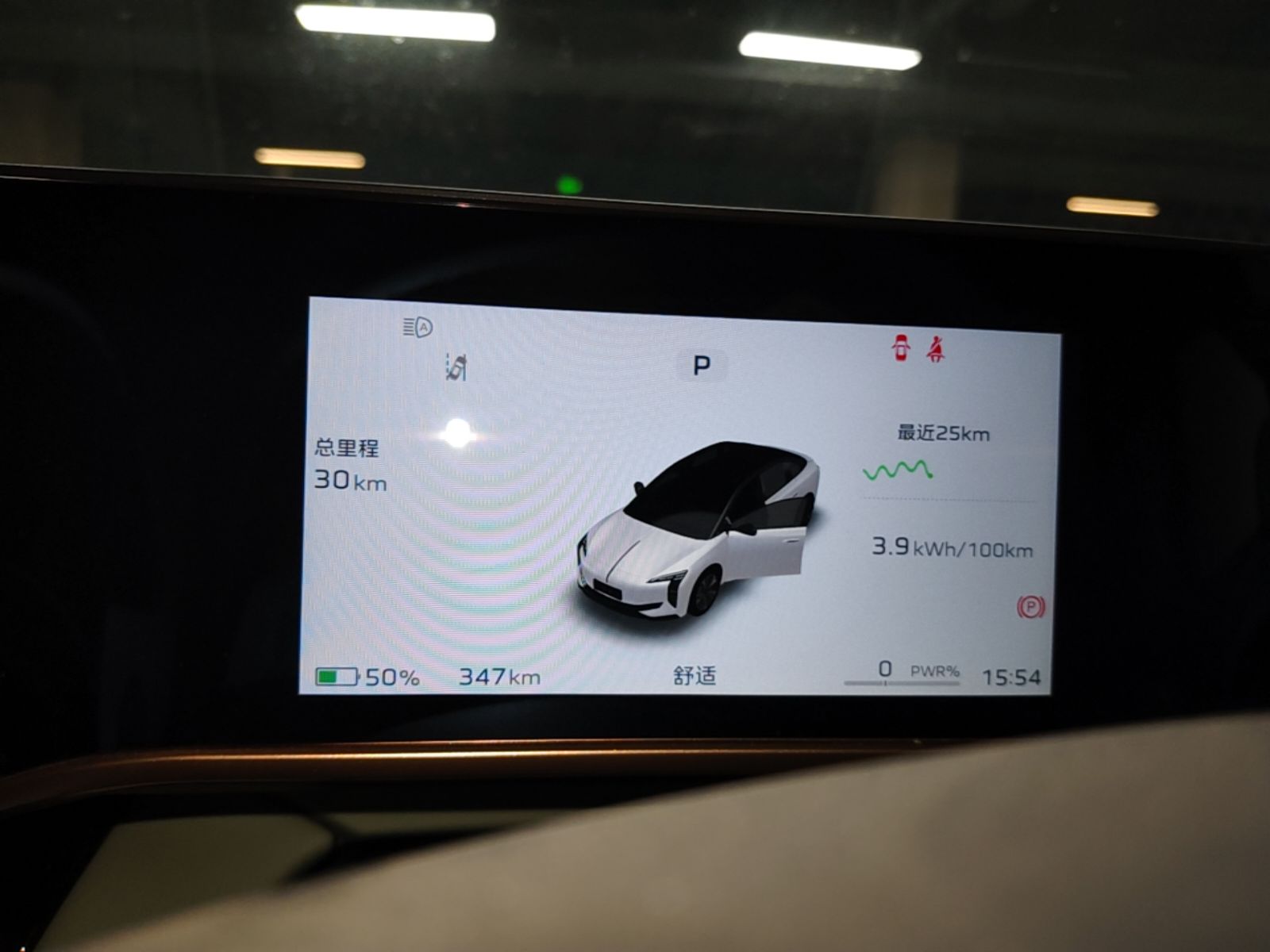 Hongqi EH7 2025 690 Smart Selection Edition — снимка 14