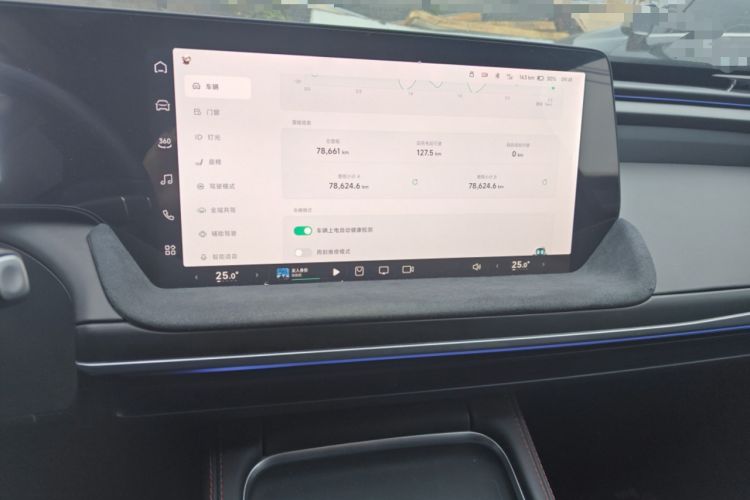 Used XPeng P7 2023 P7i 702 Max