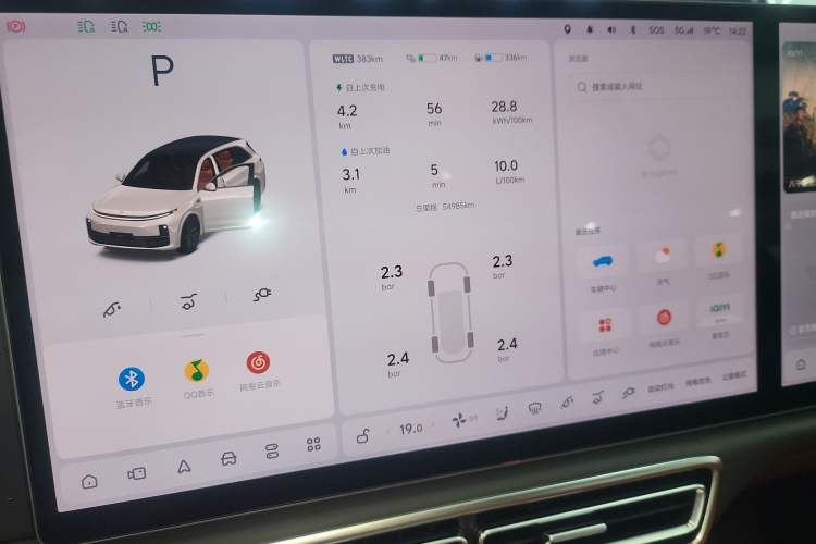 Used Li Auto L7 2023 Max model