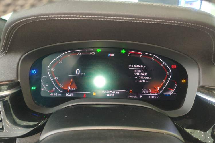 Used BMW 5 Series 2020 530Li Leading Model M Sport Package