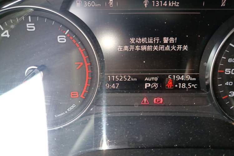 Used Audi Q5L 2018 40 TFSI Prestige Edition China VI Emission Standard