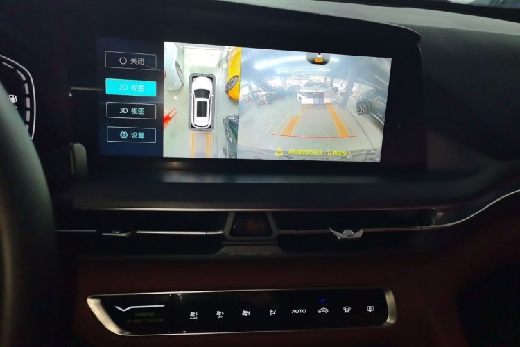 Used Changan CS75 PLUS 2022 2.0T Automatic Pilot Version
