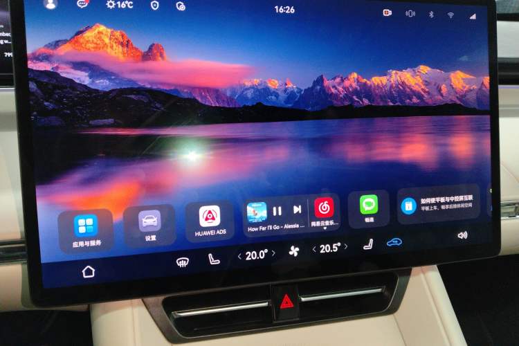 Used Hima Luxeed R7 2025 Range-Extended Version 251 km Max Audio And AC Panel