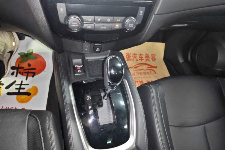 Used Nissan X-Trail 2020 2.0L XL Premium CVT 2WD SmartConnect Luxury Edition
