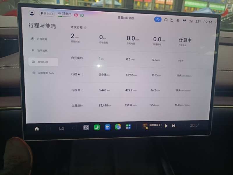 Used Xiaomi Auto SU7 2024 Rear-Drive Long-Range Intelligent Driving Version — 11